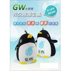 水玻璃 永久 除濕袋 企鵝 GW (D-250)