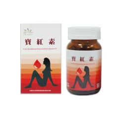 寶紅素 軟膠囊/1000mg/50粒/瓶