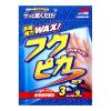 日本soft99專業車品 驚奇布(塑膠袋)