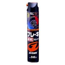 日本soft99專業車品 新剎車系統清潔劑(速乾型)(840ml)