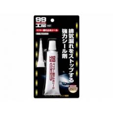 日本soft99專業車品 消音器防漏劑