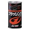 日本soft99專業車品 新引擎內部清洗劑(350ml)