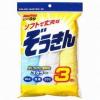 日本soft99專業車品 彩色抹布(3條裝)