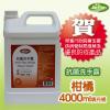 JieFen潔芬 抗菌洗手露-柑橘4000ml 填充桶//榮獲衛生署疾管局推薦優良防疫產品