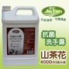 JieFen潔芬 抗菌洗手露-山茶花4000ml 填充桶//榮獲衛生署疾管局推薦優良防疫產品