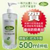 JieFen潔芬 噴霧式乾洗手劑500ml//榮獲衛生署疾管...