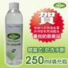 JieFen潔芬 噴霧式乾洗手劑250ml 填充瓶//榮獲衛生署疾管局推薦優良防疫產品