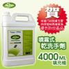 JieFen潔芬 噴霧式乾洗手劑40000ml 填充瓶//榮獲衛生署疾管局推薦優良防疫產品