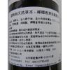 Orgreen 歐格林 天然草本 檸檬香茅 洗髪膠 250ml