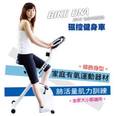 BIKEDNA 磁控健身車(JT-201) / 磁控腳踏車 室內健身車 健身腳踏車 飛輪健身車