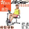 來福嘉 LifeGear 坐臥式磁控腳踏健身車 (U-26560) / ...