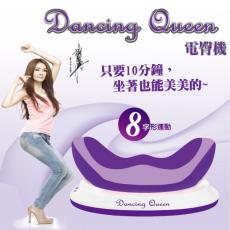 [影片簡介] 高島Dancing Queen舞后電臀機 ST-198 謝金燕姐姐代言推薦