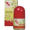 HRG-II 不再癢 草本 系列 澤蘭 滾珠 凝露 38ml (熱門商品)