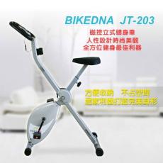 BIKEDNA 磁控健身車(JT-203) / 磁控腳踏車 室內健身車 健身腳踏車 飛輪健身車