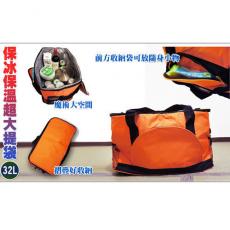 保冰溫 提袋 超大 生活家 32L (NM-1469) / 保冰袋 手提包 保溫袋 保冷袋 露營袋