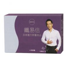 Oriyen 纖易倍 日夜複方膠囊食品 40粒*3盒(30天份) / 陳昭榮代言商品 AYE 動俐纖