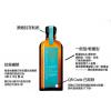 MOROCCAN OIL 摩洛哥 優油護髮油 100ML(一般型/清爽型) / 護髮油 護髮素 護髮精華液