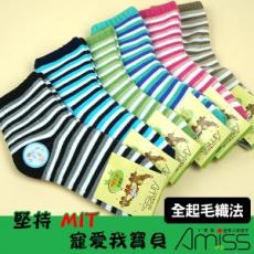 Amiss 舒柔全起毛-可愛三色條紋童襪(7-12歲)(3611-1)6雙組