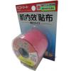 Kinesiology_Tape　日本製_日東肌肉貼運動貼布4.6M/4.6公尺 (醫療用品)