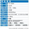 大家源 全雞 電烤箱 19L (TCY-3819) / 三段火力調整，烘、烤皆宜