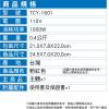 大家源 三段 恆溫 吹風機 1000W (TCY-1601) / 離子 吹風 護髪