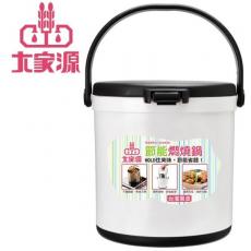 大家源 多功能 悶燒鍋 5L (TCY-9115)