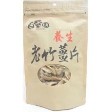 白堊園　養生老竹薑片50g＿片狀　(本產品不添加防腐劑及色素)