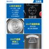 大家源 304 不鏽鋼 3段 定溫 電動 熱水瓶 4.6L (TCY-2025)