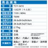 大家源 10人份 多功能 電子鍋 (TCY-3410) / 電鍋 煮飯鍋