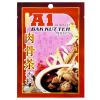 A1 肉骨茶 (17gx2入) / 新加坡 馬來西亞 第一大品牌