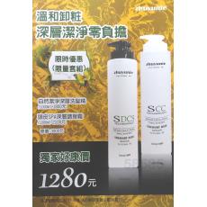 自然 潔淨 深層 洗髮精(SDCS) + 頭皮 SPA 深層 調理 霜 (SCC) Zhuyunie 姿幽妮 (1000ml*2)