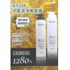 Zhuyunie 姿幽妮 自然 潔淨 深層 洗髮精(SDCS) + 頭皮 SPA 深層 調理 霜 (SCC) (1000ml*2)