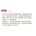 智能 調速 搖擺機 S LINE BODY / 運動機 健身機 雕塑機 甩甩機 健美機 舒壓機