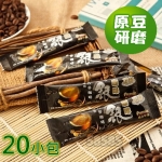 正捷_啡茶不可　銀咖啡　有糖(C008)【咖啡豆研磨粉】