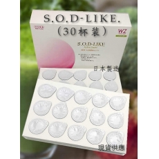 威志　SOD-LIKE活力精華液30杯裝　日本製造(MADE_IN_JAPAN)　貴婦最愛