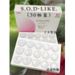 SOD-LIKE超級抗氧化物_30杯裝　日本製造(MADE_IN_JAPAN)　貴婦最愛