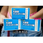 日本_W2_芽孢乳酸菌(每盒20入)　限量優惠[買3送1]