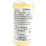 巴黎 ANDREA 安潔雅 28 迴齡 精萃 100ml (沙貨B04S) 公司貨 小禎代言