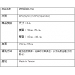 Amiss 丫美族 歐美時尚精緻褲襪 立體直條 [12雙組/0404-1]