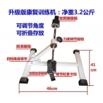 KLB 手足二用訓練器 (基本款) / 手足訓練器