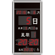 鋒寶 LED 數字 電子 鐘 日曆 FB-4378 (公家機關公司行號專用型) / 萬年曆 時鐘