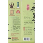 古寶　無患子洗髮精華露/洗髮乳500ml