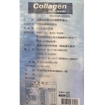 PUER　德國100%美妍水解膠原蛋白粉(collagen)500g