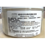 Dermachic_德瑪萃　特潤修護精華霜200ml(沙貨DC06S)　公司貨