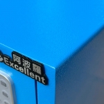 Excellent_阿波羅_e世紀　標準型電子保險箱17NEF