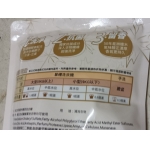檀之鄉　檀木精萃洗衣精2L*10包（一箱）